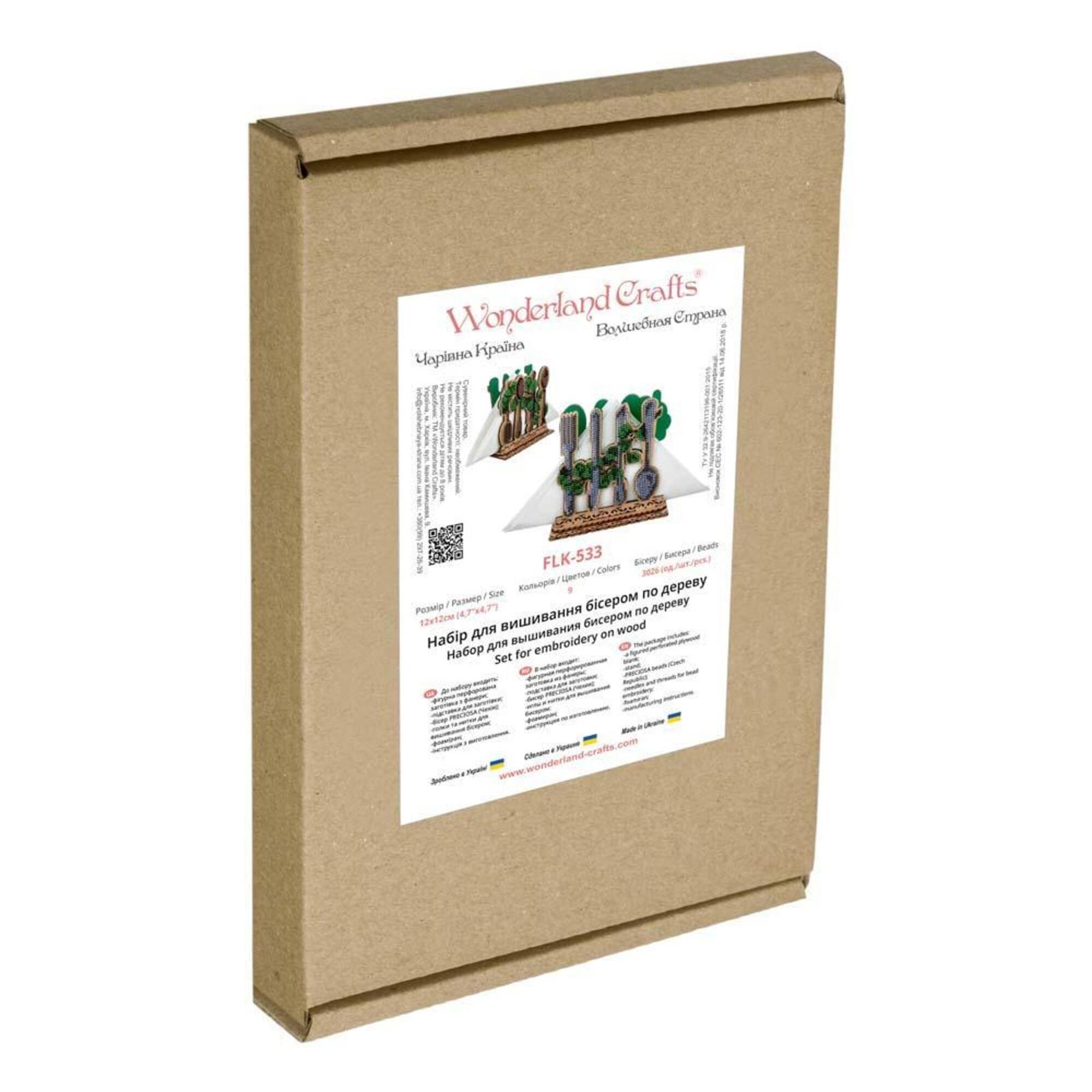 Wonderland Crafts Kitchen Utensils Napkin Holder Bead Embroidery on Wood Kit